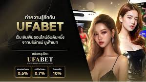 แนะนำวิธีการสมัครและเล่นกับ UFABET168 สำหรับมือใหม่