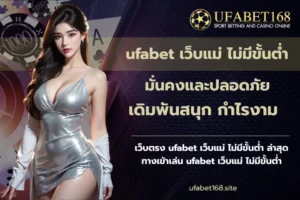 ทำเทิร์นโอเวอร์ ทำความรู้จักการทำเทิร์น เงื่อนไขของโปร 2024 5 ufabet เว็บแม่ ไม่มีขั้นต่ำ-UFABET168